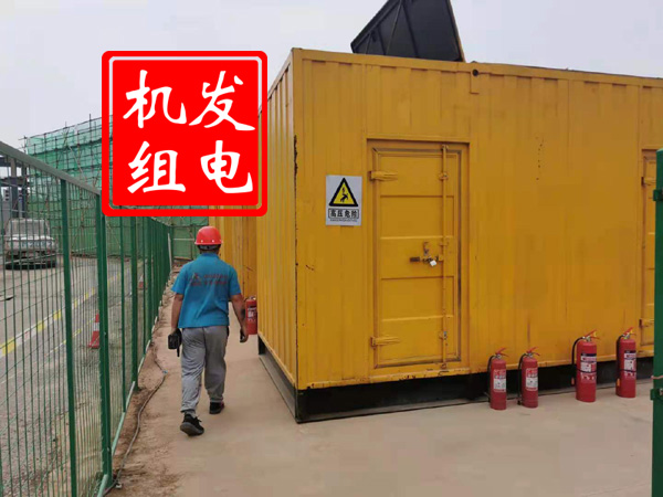 睢阳出租发电机常规保养内容
