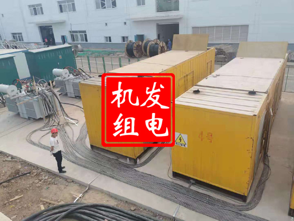 睢阳发电机租赁必备常识