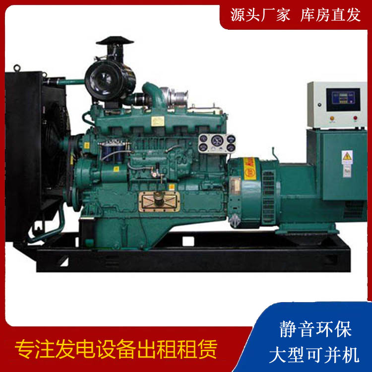 睢阳静音发电机出租