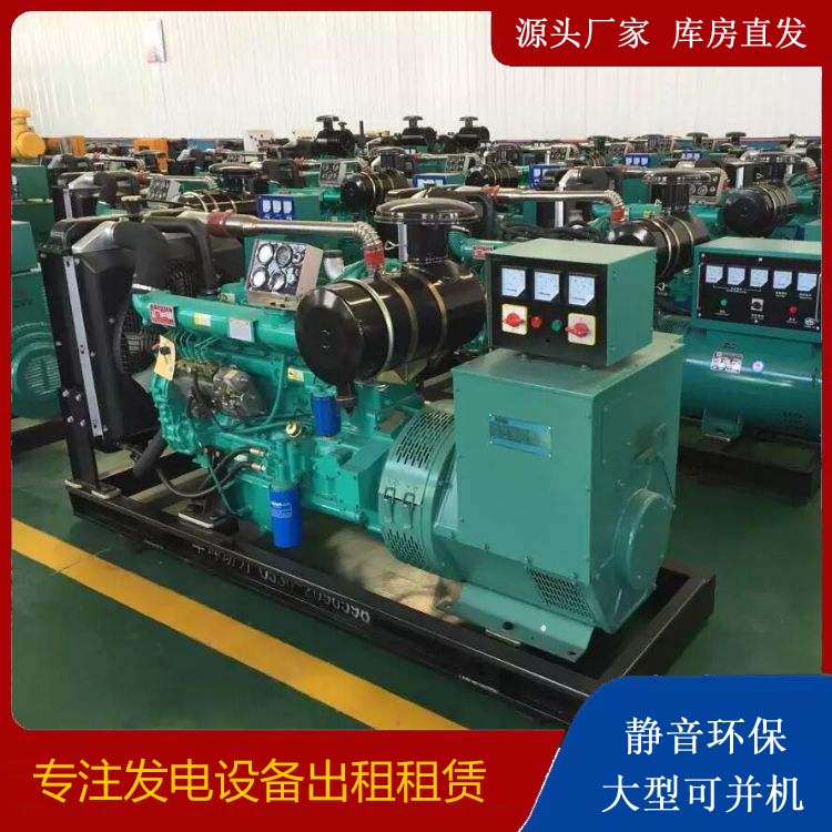 睢阳租赁发电机的原理是什么