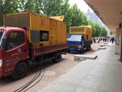 睢阳发电车租赁-关于柴油发电机电压问题