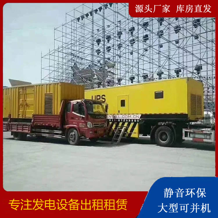 睢阳有哪些常见的发电机组输出电压类型？